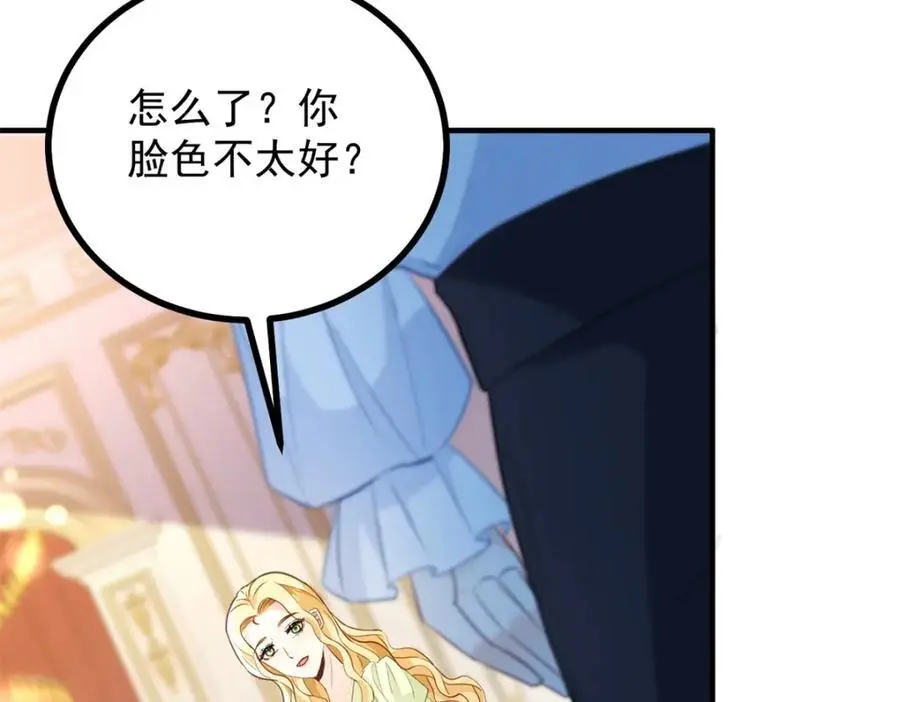 第33话 帮他洗澡 第42页