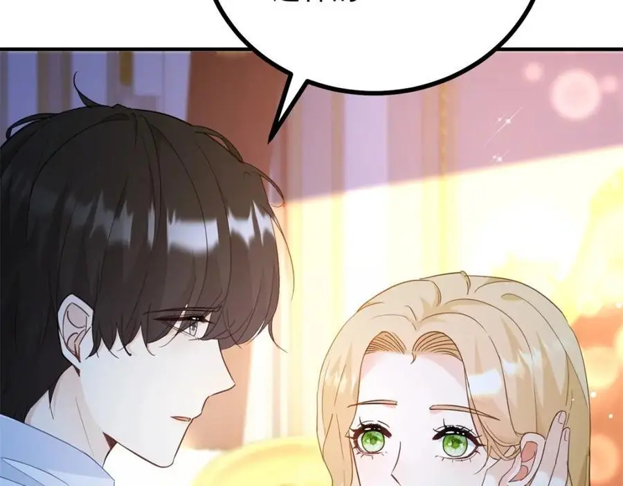 第33话 帮他洗澡 第47页