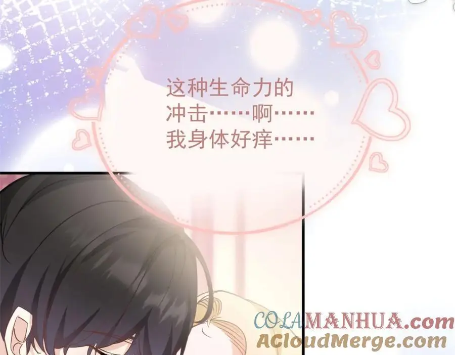 第34话 等、等一下！ 第7页