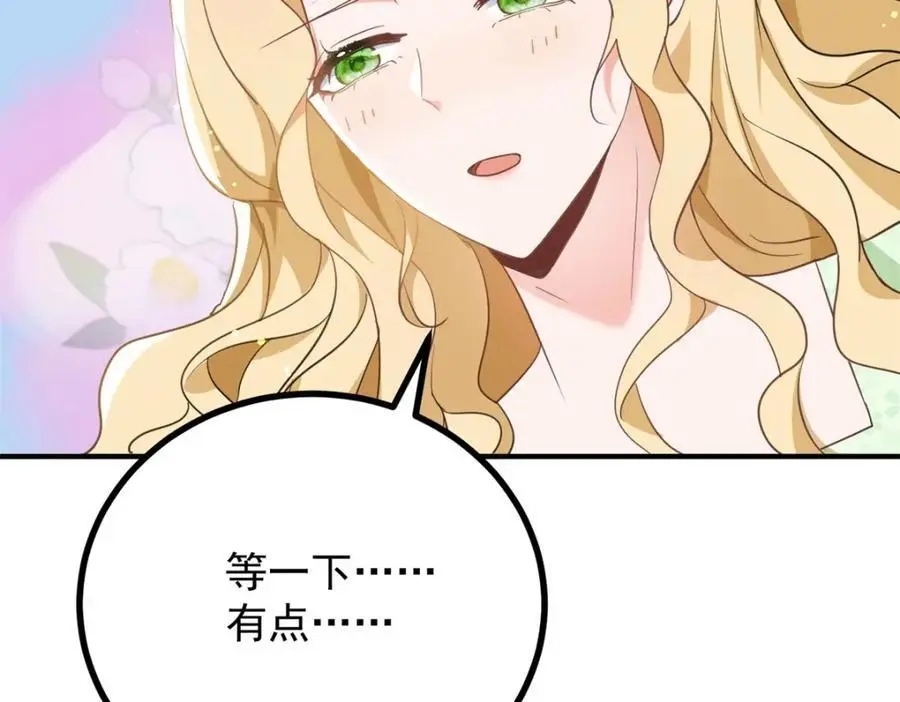 第34话 等、等一下！ 第12页