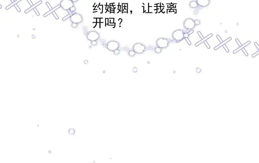 第34话 等、等一下！ 第29页