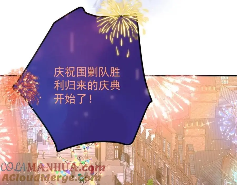 第34话 等、等一下！ 第31页