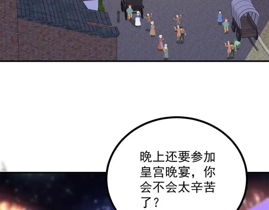 第34话 等、等一下！ 第33页