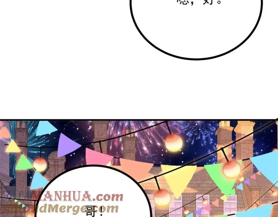 第34话 等、等一下！ 第40页