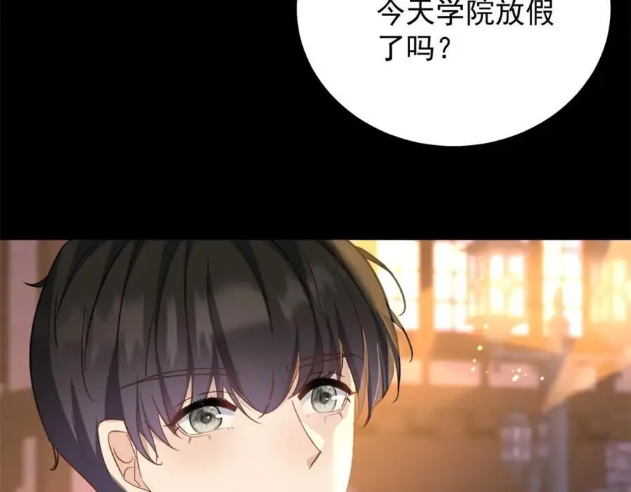 第34话 等、等一下！ 第45页