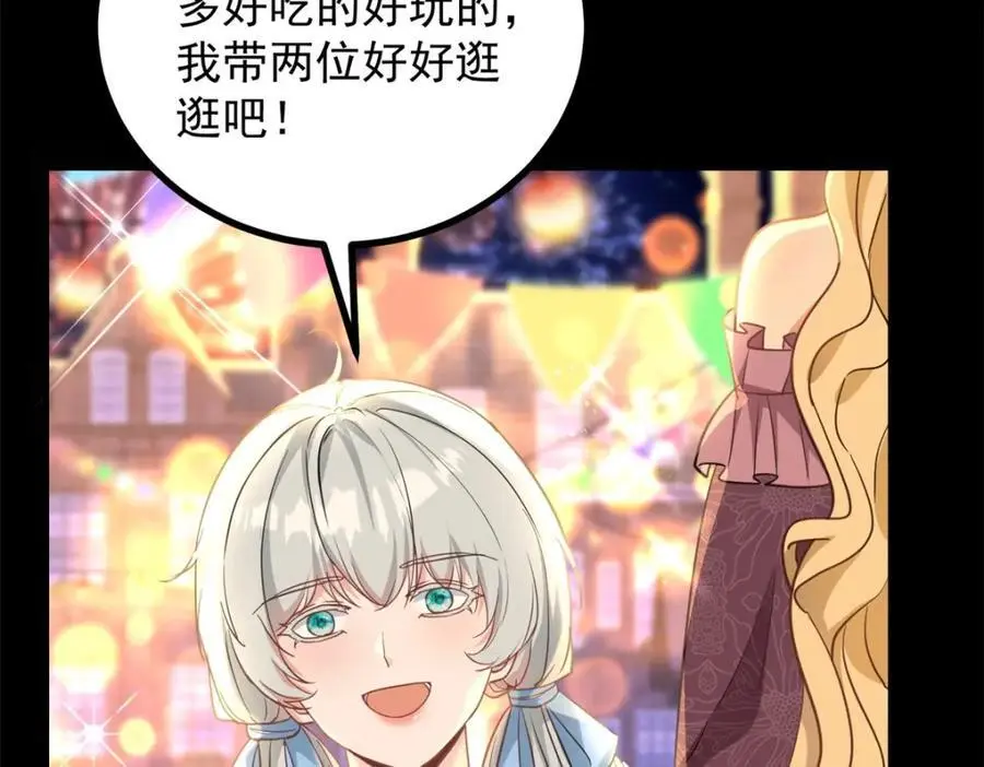 第34话 等、等一下！ 第50页