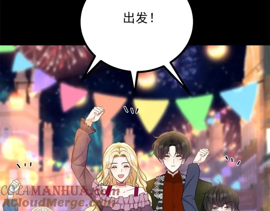 第34话 等、等一下！ 第52页