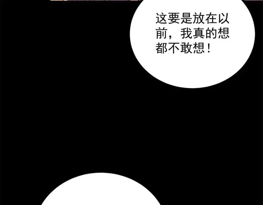 第34话 等、等一下！ 第60页