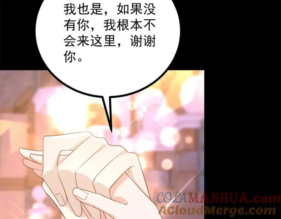 第34话 等、等一下！ 第61页