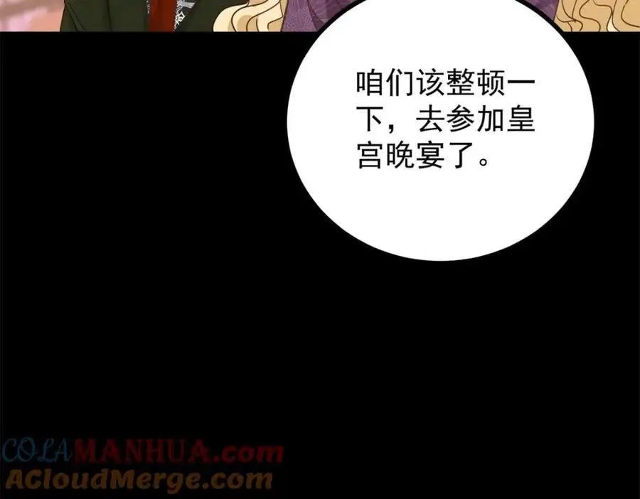 第34话 等、等一下！ 第67页