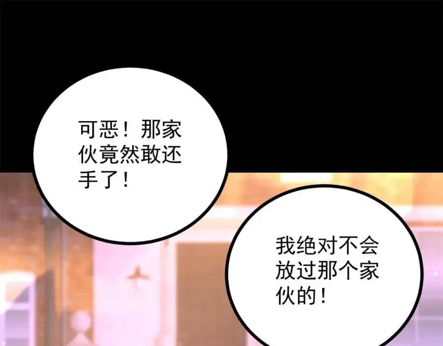 第34话 等、等一下！ 第69页