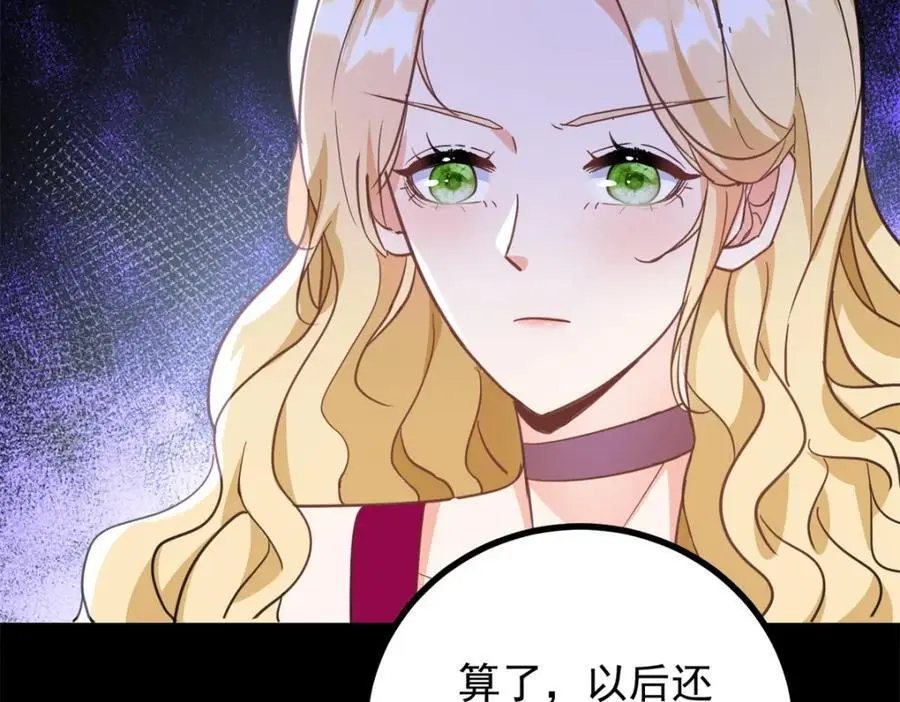 第34话 等、等一下！ 第72页