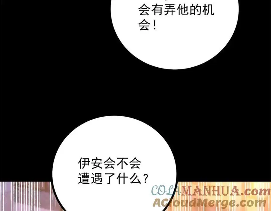 第34话 等、等一下！ 第73页