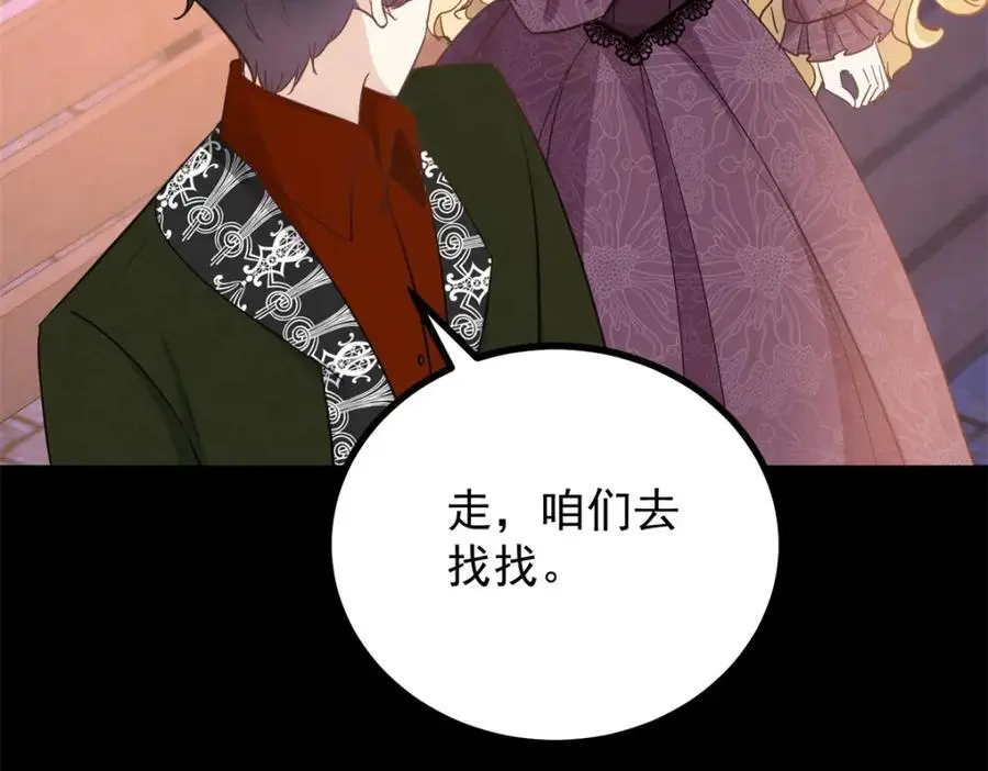 第34话 等、等一下！ 第75页