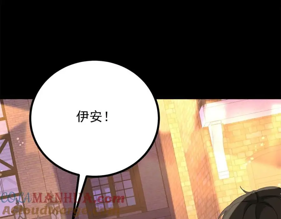 第34话 等、等一下！ 第76页