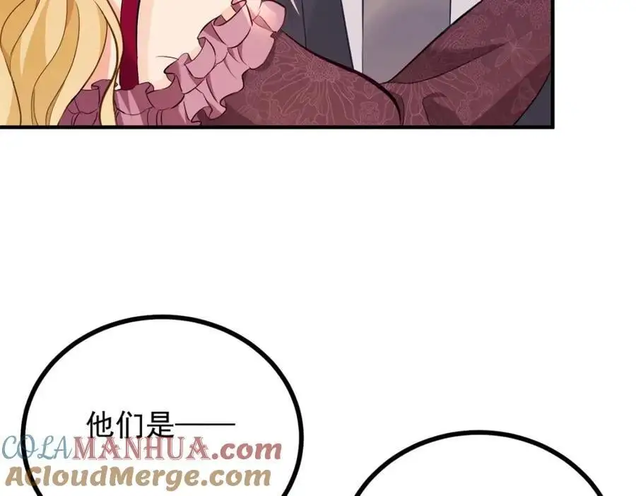 第35话 伊安的决心 第13页