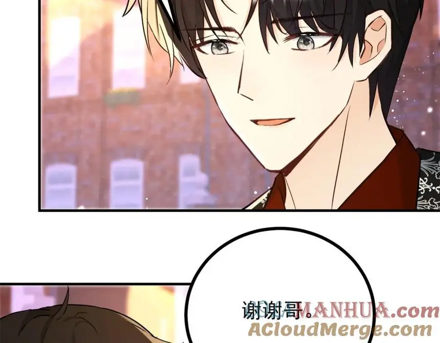 第35话 伊安的决心 第22页