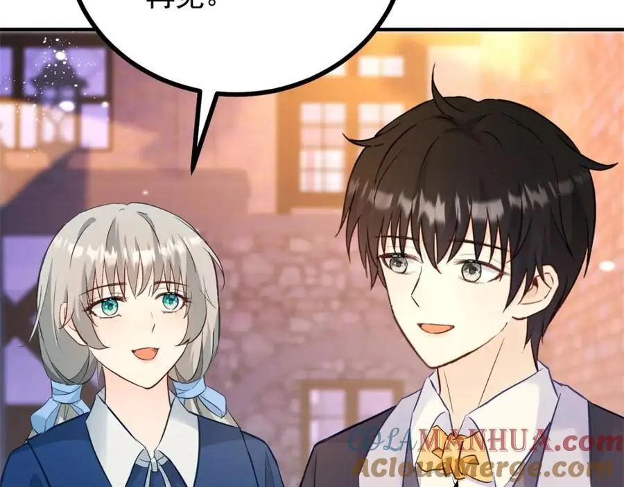 第35话 伊安的决心 第25页