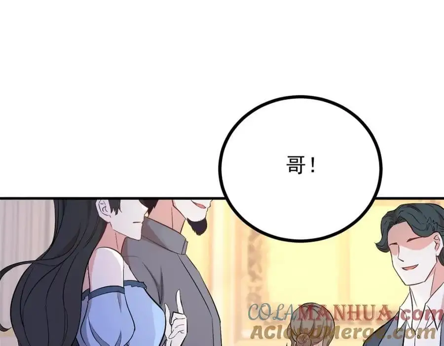 第36话 全部被看到 第4页