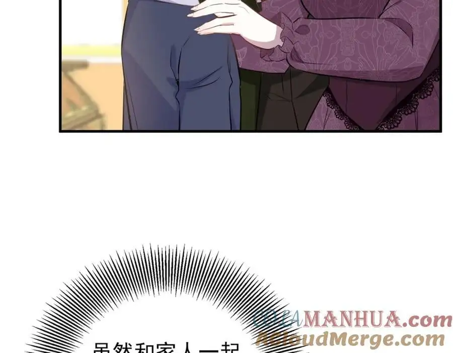 第36话 全部被看到 第10页