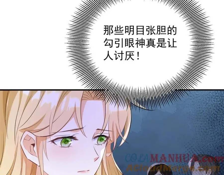 第36话 全部被看到 第13页