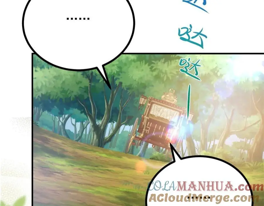 第36话 全部被看到 第25页