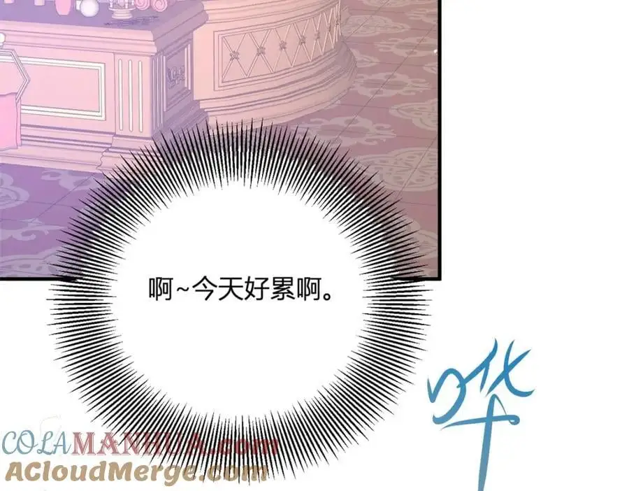 第36话 全部被看到 第28页