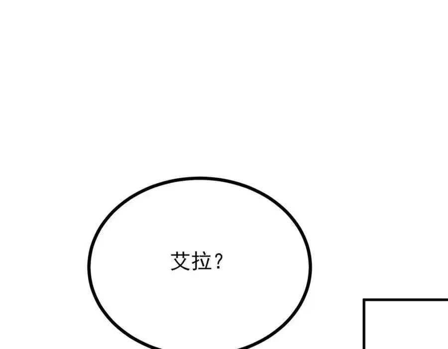 第36话 全部被看到 第44页