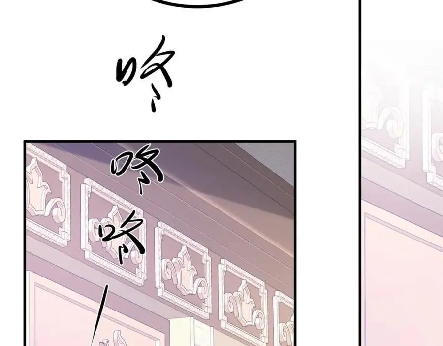 第36话 全部被看到 第45页
