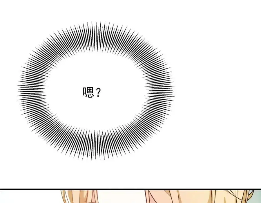 第36话 全部被看到 第47页