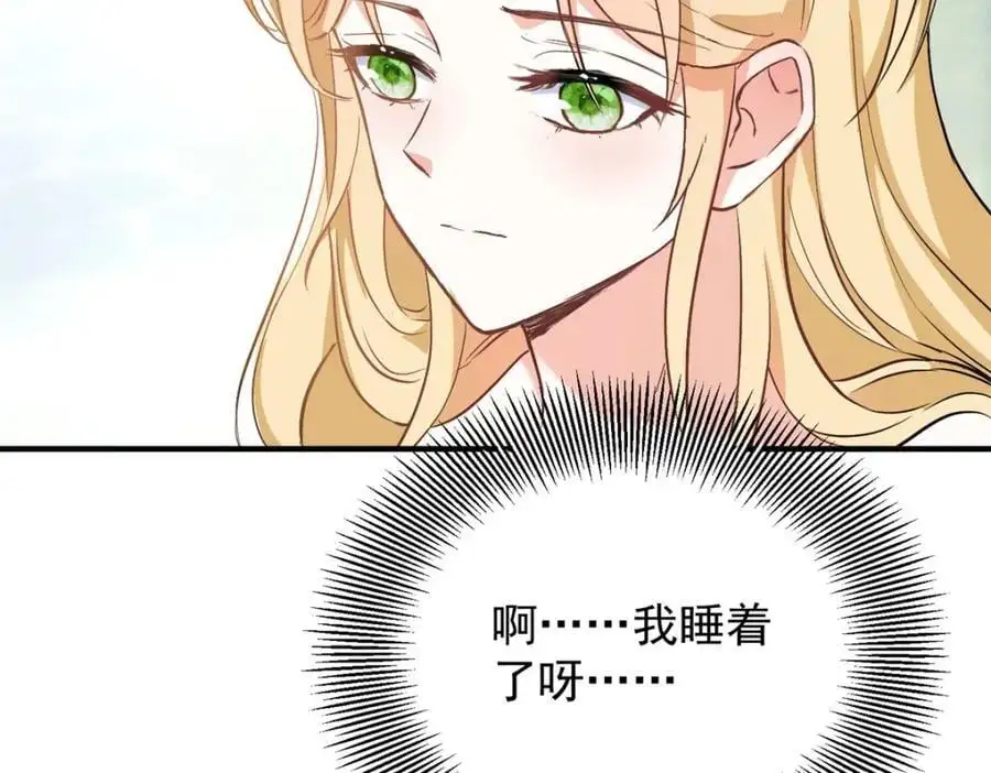 第36话 全部被看到 第48页