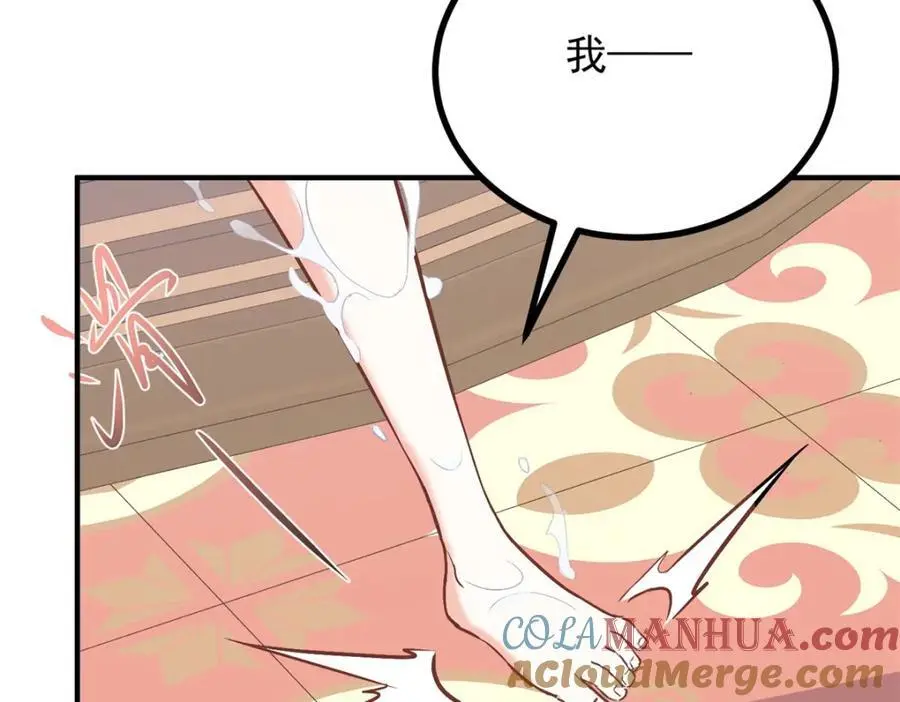 第36话 全部被看到 第52页