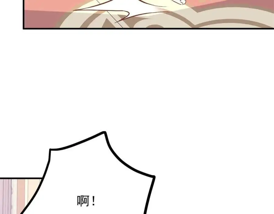 第36话 全部被看到 第53页