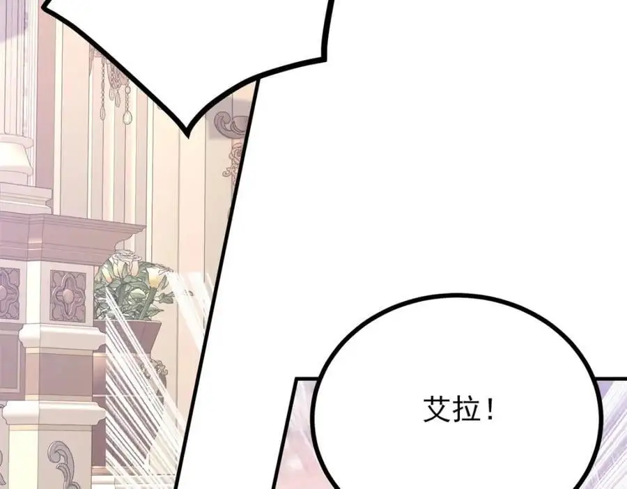 第36话 全部被看到 第54页