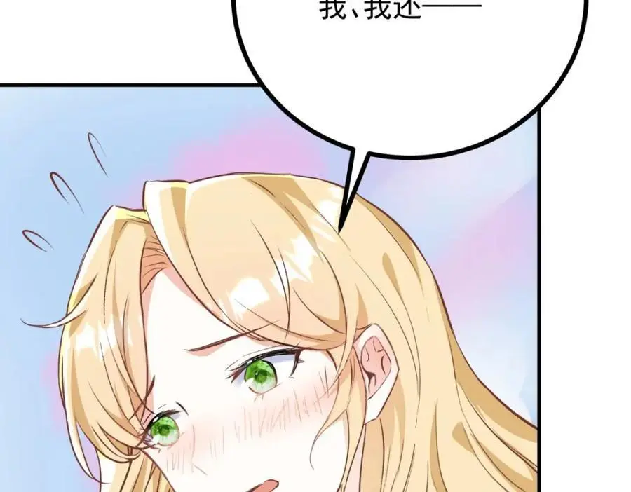 第36话 全部被看到 第60页