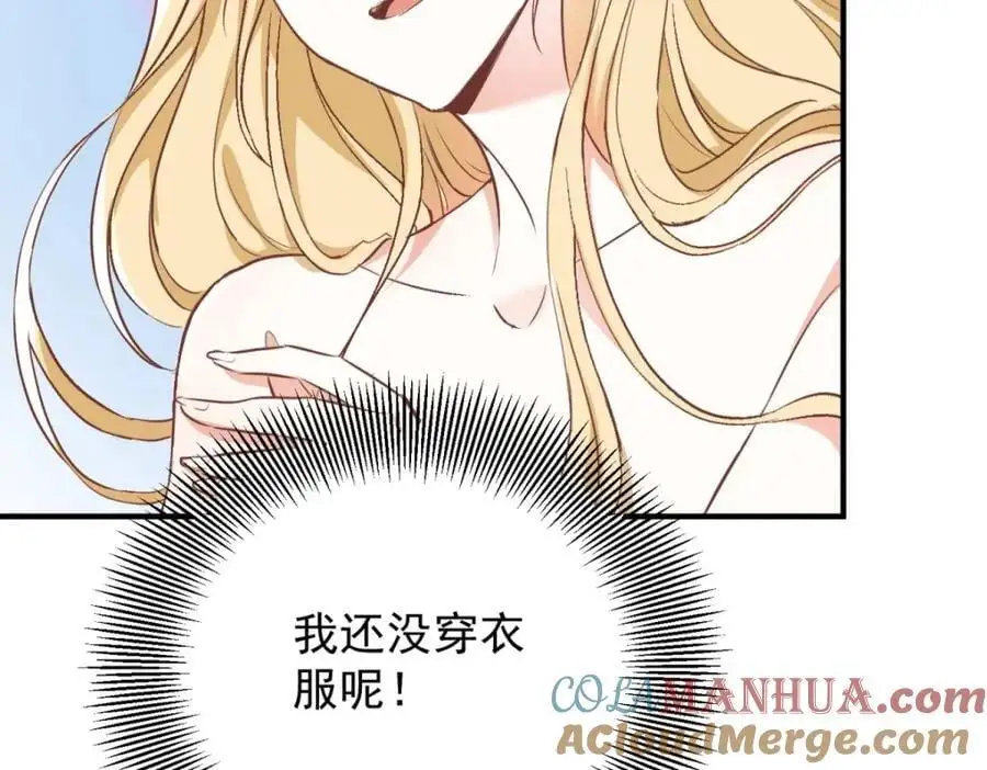 第36话 全部被看到 第61页