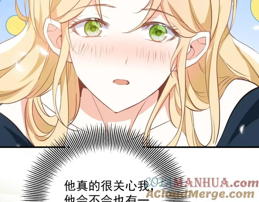 第36话 全部被看到 第76页