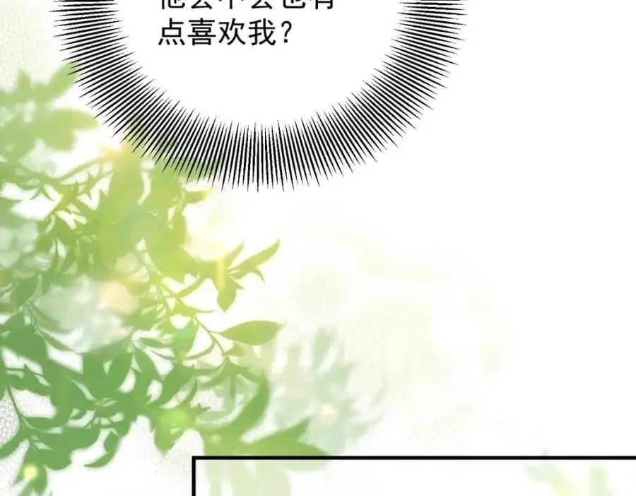 第36话 全部被看到 第77页