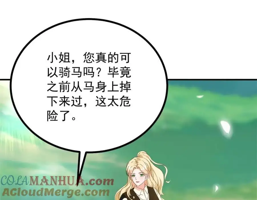 第36话 全部被看到 第82页
