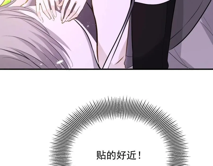 第37话 山顶的吻 第20页