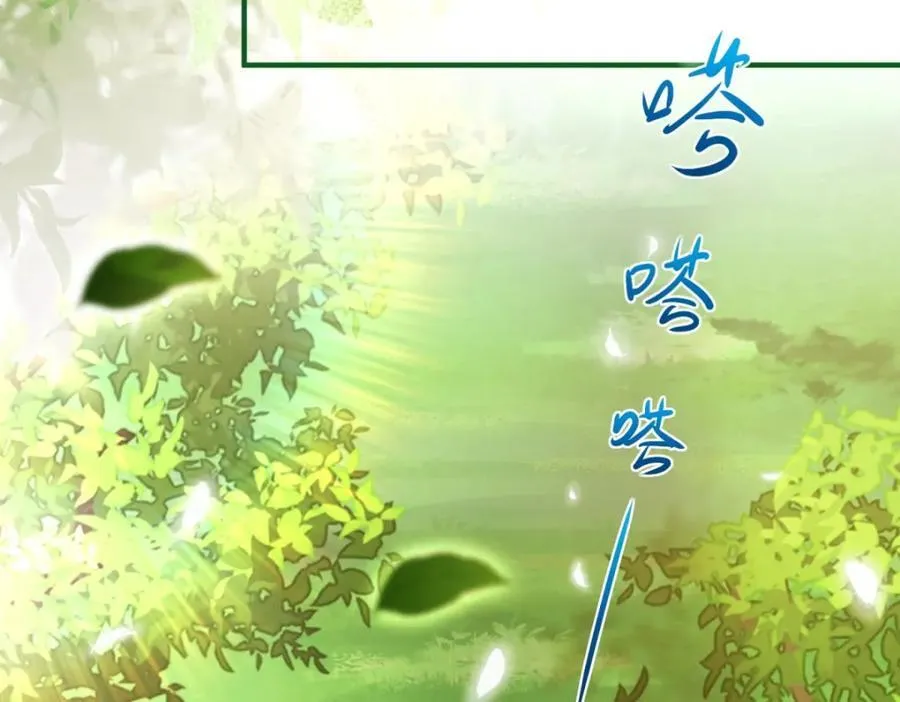 第37话 山顶的吻 第26页