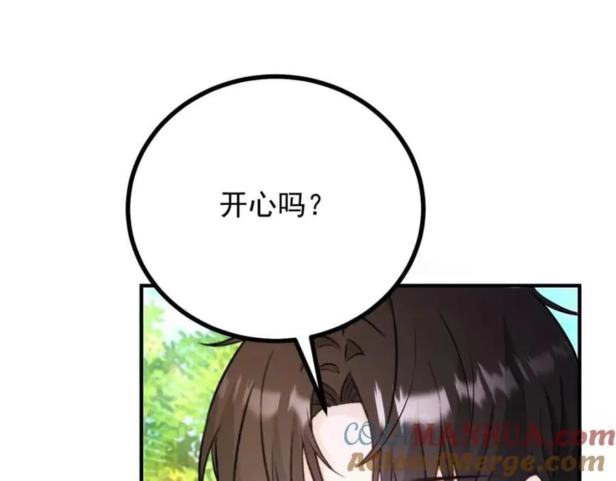第37话 山顶的吻 第31页