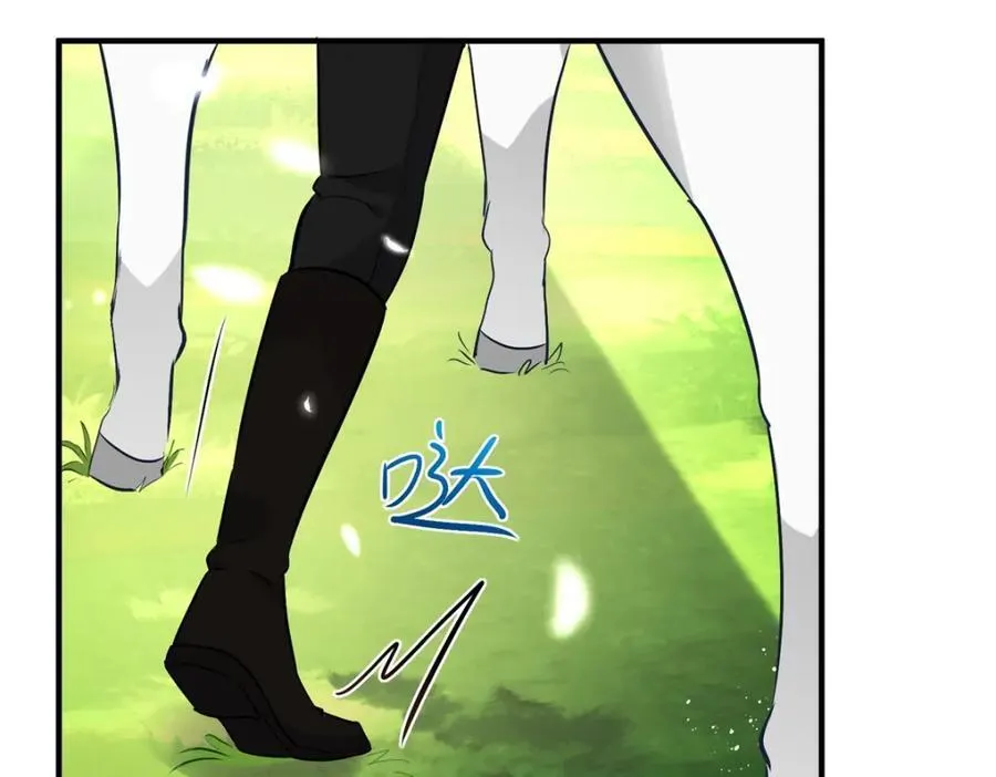 第37话 山顶的吻 第42页