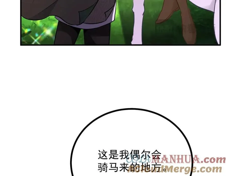第37话 山顶的吻 第46页
