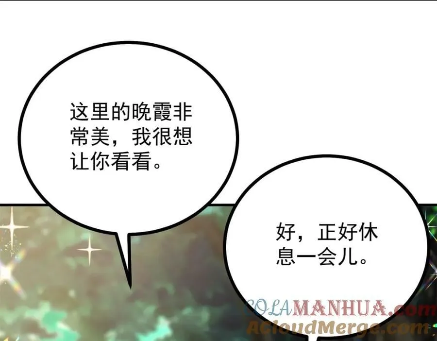 第37话 山顶的吻 第52页