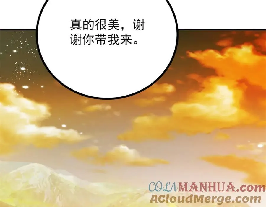 第37话 山顶的吻 第55页