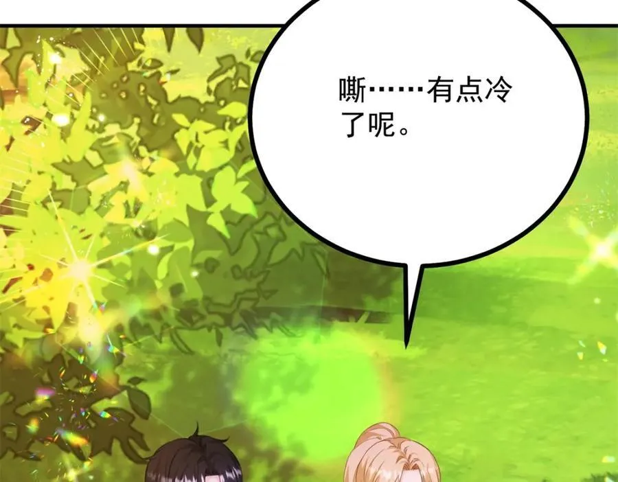 第37话 山顶的吻 第60页