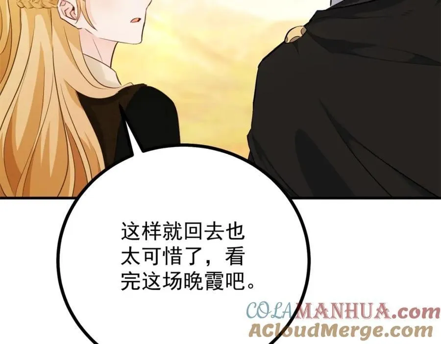 第37话 山顶的吻 第64页