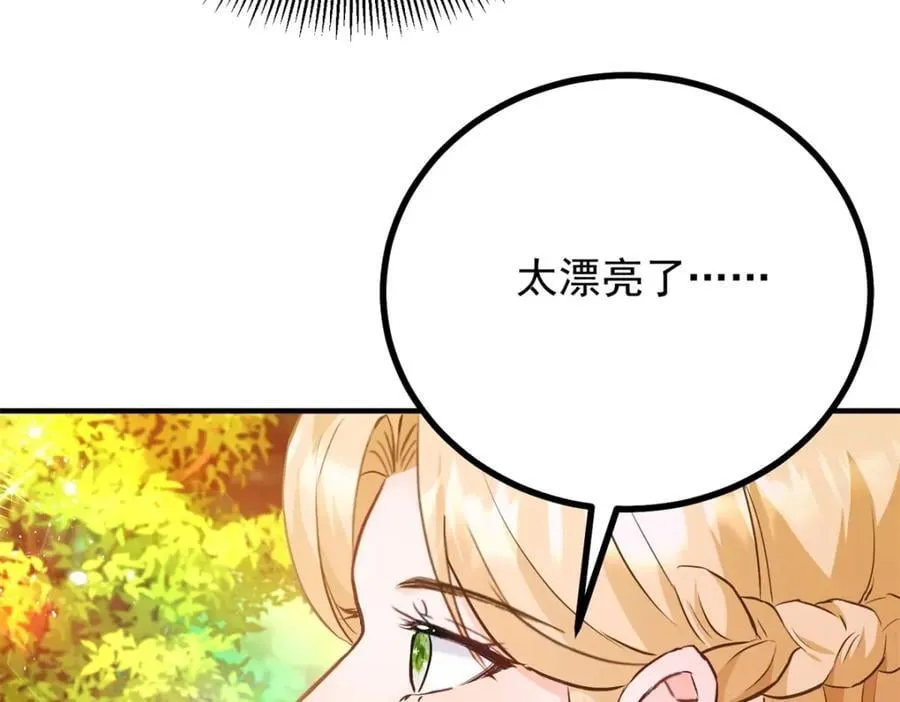 第37话 山顶的吻 第68页