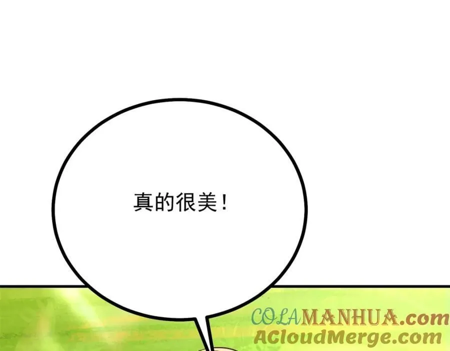 第37话 山顶的吻 第70页